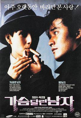 电影高清 疾速追杀4